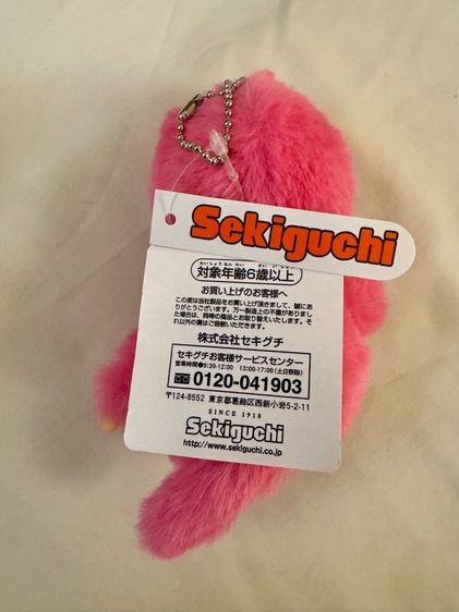 ตุ๊กตาMonchichi 3 ตัว ขายยกทั้ง3ตัว รูปที่ 7