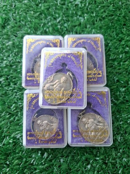 เหรียญนั่งแพะ หลวงปู่หงษ์