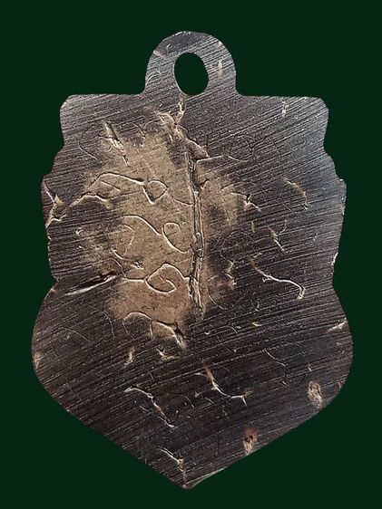 พระราหูกะลาแกะเก่าด้านหลังมีรอยยันต์เยอะมากค่ะ รูปที่ 2