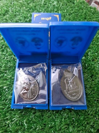 เหรียญมหาปฐพี หลวงพ่อสุริยันต์ รูปที่ 2