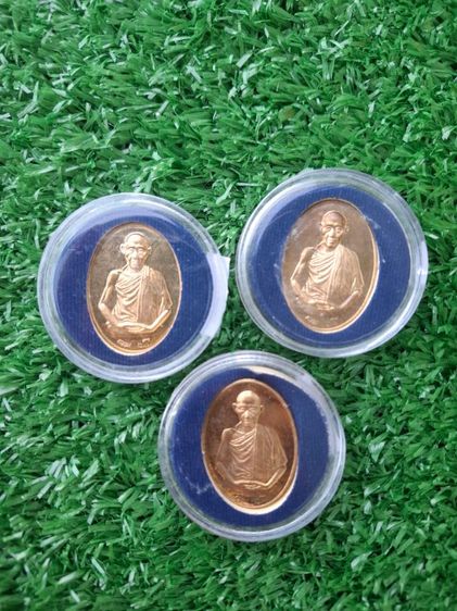 เหรียญหลวงพ่อเกษม ปี 38 รูปที่ 2