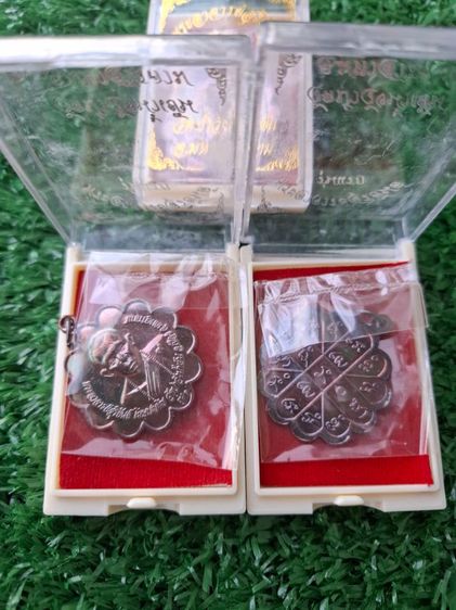 เหรียญหลวงพ่อสุริยันต์ รุ่นแรก