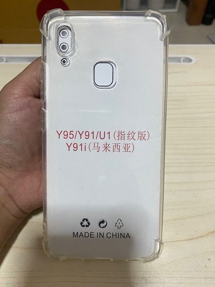 Vivo Y91 Case รูปที่ 2