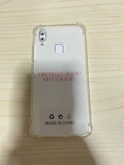Vivo Y91 Case