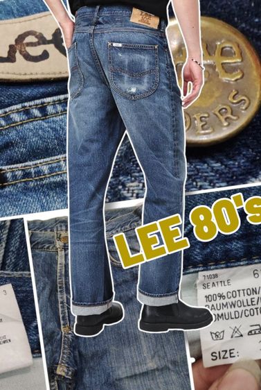 ยีนส์ Lee วินเทจ80''s👖🇺🇲