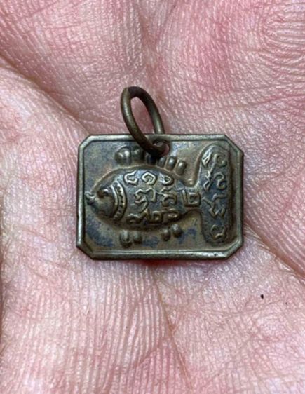 ปลาตะเพียนหลวงพ่อเดิมปีพ.ศ 2484