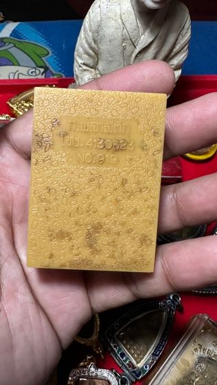 ปล่อยพระค่ะ รูปที่ 2