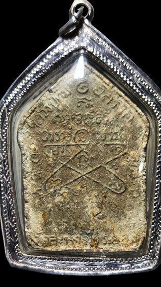 พระขุนแผนยุคต้นหลวงปู่ทิม วัดละหารไร่ จ.ระยอง รูปที่ 2