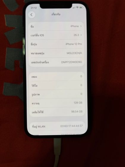 ไอโฟน12p รูปที่ 2