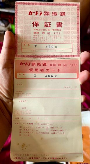 กล้องจุลทรรศน์เหล็ก Carton Japan แท้ๆ  รูปที่ 7