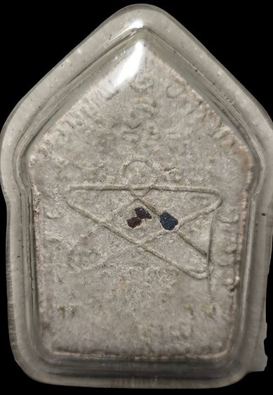 พระขุนแผนยุคต้นหลวงปู่ทิม วัดละหารไร่ จ.ระยอง รูปที่ 2