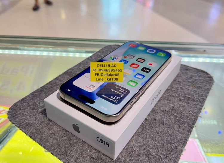 iPhone 16 Pro Max 256GB สภาพสวยมาก เครื่องไทย ครบกล่อง รูปที่ 6