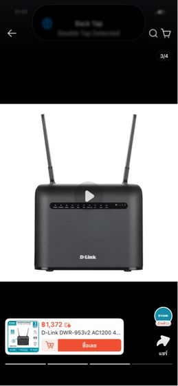 D-Link DWR-953v2 AC1200 4G LTE Router เร้าเตอร์ใส่ซิม 4G รองรับได้ทุกเครือข่ายในไทย พร้อม Wi-Fi Dual-Band รับประกัน 3 ปี รูปที่ 4