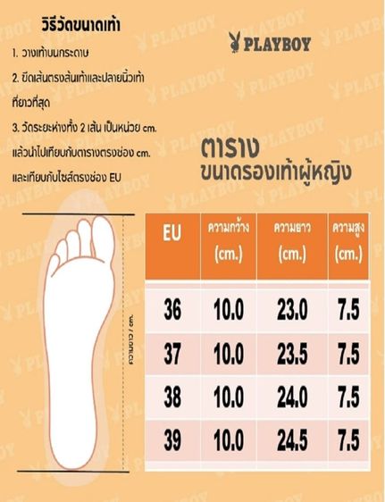 PLAYBOYรองเท้าแตะหัวโตBunnyคร็อกoสีดำ รูปที่ 10