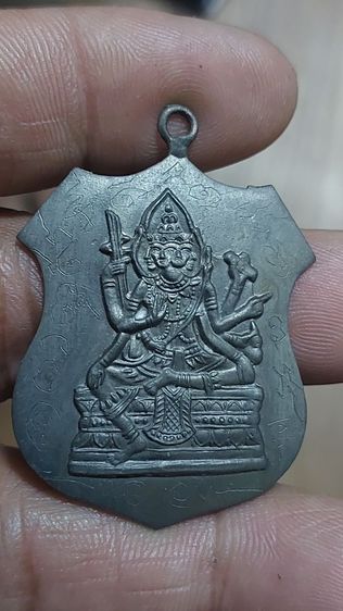เหรียญพระพรหมสี่หน้า รูปที่ 2