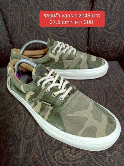 รองเท้ามือสอง