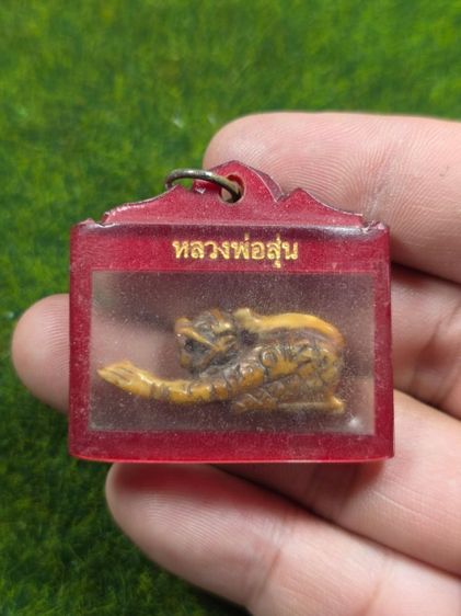 หนุมารหลวงพ่อสุ่นเก่าๆ