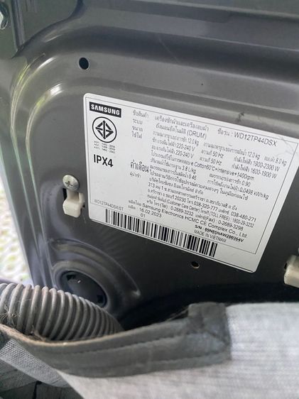 ขายเครื่องซักอบผ้า Samsung 12 และ 8 กก. สภาพดี รูปที่ 13