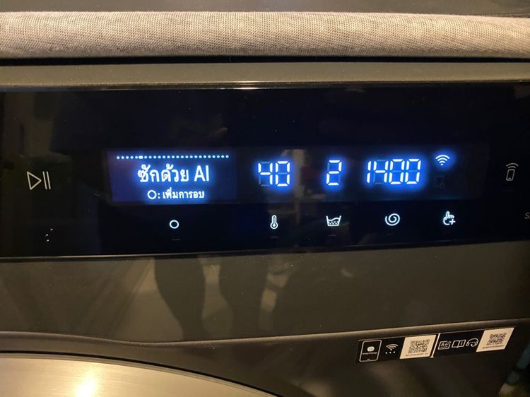 ขายเครื่องซักอบผ้า Samsung 12 และ 8 กก. สภาพดี รูปที่ 6