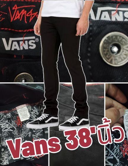 XL กางเกง ยีนส์ดำ Vans👖🏂36-38นิ้ว