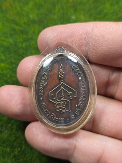 พระเหรียญอาจารย์นำเก่าๆ รูปที่ 2