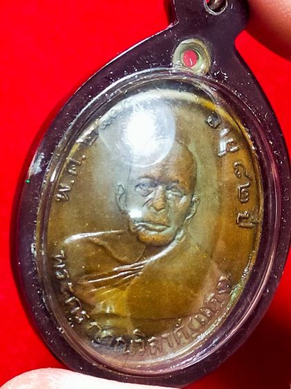 เหรียญหลวงพ่อแดง  รูปที่ 4