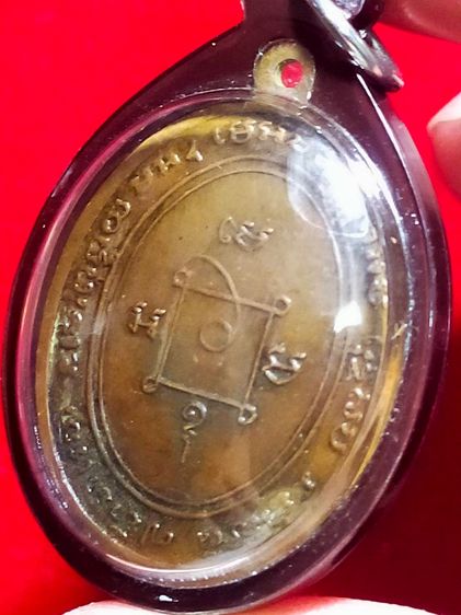 เหรียญหลวงพ่อแดง  รูปที่ 7