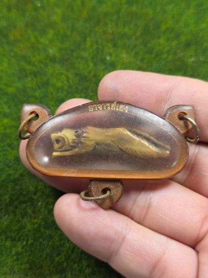 เสือเผ่นอาจารย์เฮงเก่าๆ