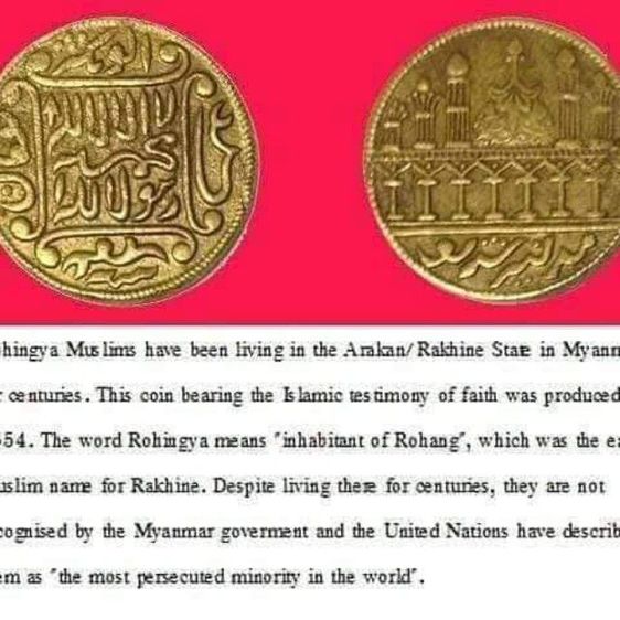 ISLAMIC OLD COIN รูปที่ 5