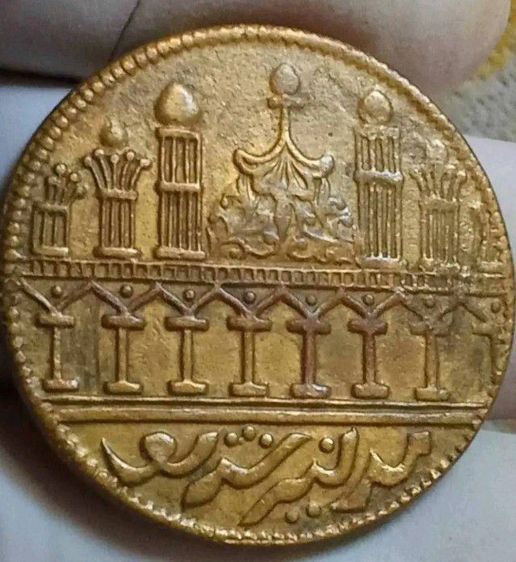 ISLAMIC OLD COIN รูปที่ 2
