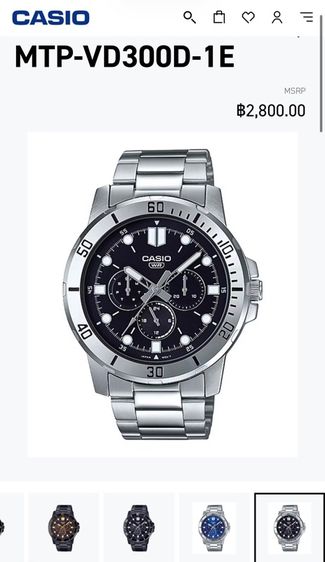 นาฬิกา รูปที่ 2