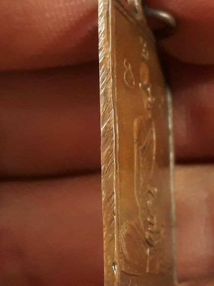 เหรียญหลวงพ่อพวง วัดหนองกระโดน จ.นครสวรรค์ รุ่นแรก ปี2470 เนื้อทองแดงสภาพยังสวย รูปที่ 4