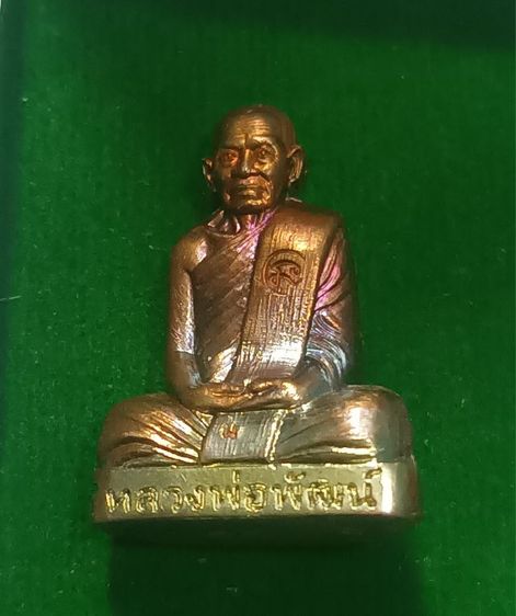 พระสะสม