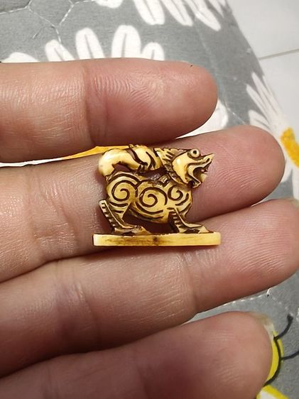 เครื่องราง รูปที่ 3