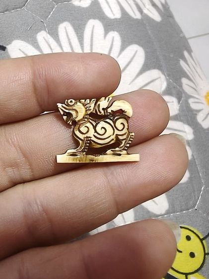 เครื่องราง