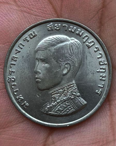 1-9.เหรียญกษาปณ์ที่ระลึก 1 บาท พระราชพิธีสถาปนาเจ้าฟ้ามหาวชิราลงกรณ เป็นสยามมกุฎราชกุมาร ปี 2515 รูปที่ 9
