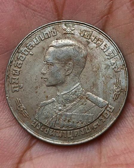 เหรียญกษาปณ์ที่ระลึก 1 บาท พระชนมายุ ครบ 3 รอบ รัชกาลที่ 9 พ.ศ. 2506 รูปที่ 3