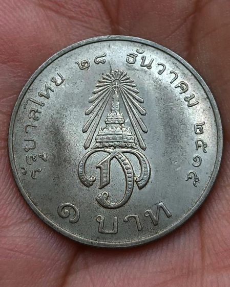 10-13.เหรียญกษาปณ์ที่ระลึก 1 บาท พระราชพิธีสถาปนาเจ้าฟ้ามหาวชิราลงกรณ เป็นสยามมกุฎราชกุมาร ปี 2515 รูปที่ 2