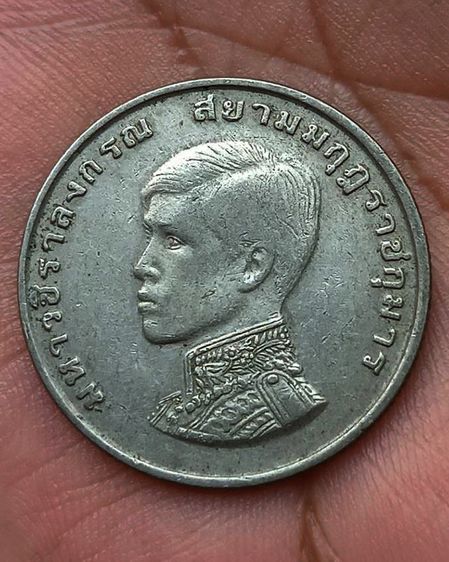 10-13.เหรียญกษาปณ์ที่ระลึก 1 บาท พระราชพิธีสถาปนาเจ้าฟ้ามหาวชิราลงกรณ เป็นสยามมกุฎราชกุมาร ปี 2515 รูปที่ 3