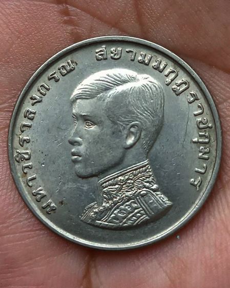 10-13.เหรียญกษาปณ์ที่ระลึก 1 บาท พระราชพิธีสถาปนาเจ้าฟ้ามหาวชิราลงกรณ เป็นสยามมกุฎราชกุมาร ปี 2515 รูปที่ 7