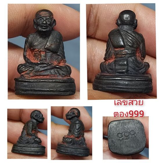 หลวงปู่ทวด รุ่นเบตง ปี05 เลขใต้ฐานตอง999 เลขสวยหายาก