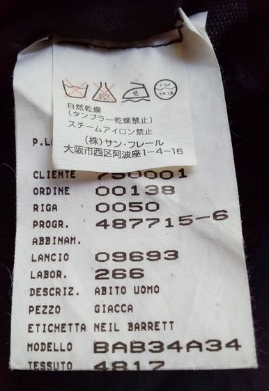 NEIL BARRETT สีเข้ม แบรนด์หรู รูปที่ 9