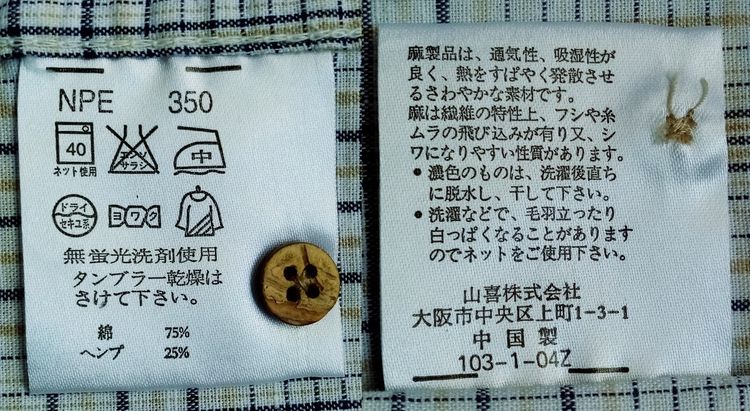 ใหม่เอี่ยม KANSAI JEANS + Rosso Bianco รูปที่ 8