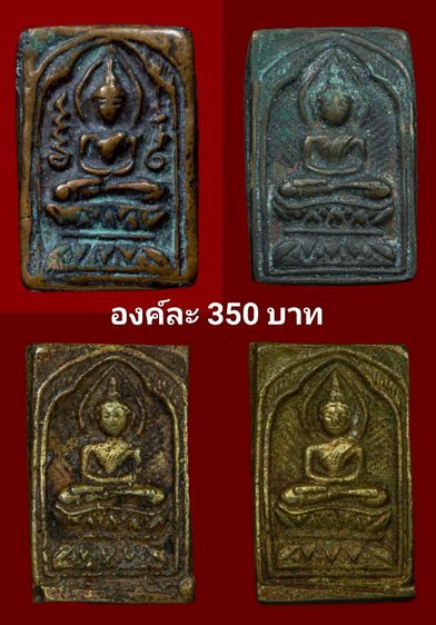 ให้เช่าถูกองค์ละ350บาทหลวงปู่ศุข