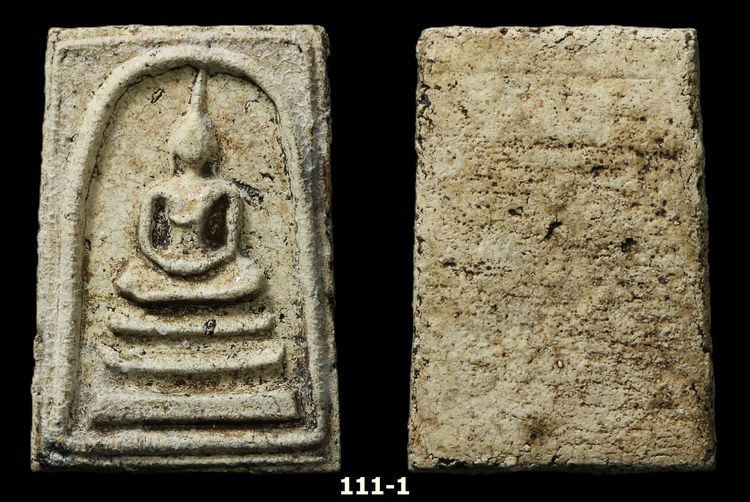 พระสมเด็จ 