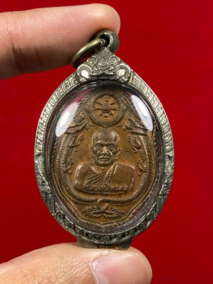 👑 เหรียญหลวงปู่หมุน มังกรคู่ วัดป่าหนองหล่ม ปี2543