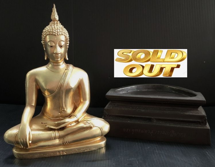 ขายแล้ว  หลวงพ่อทองคำ วัดไตรมิตร