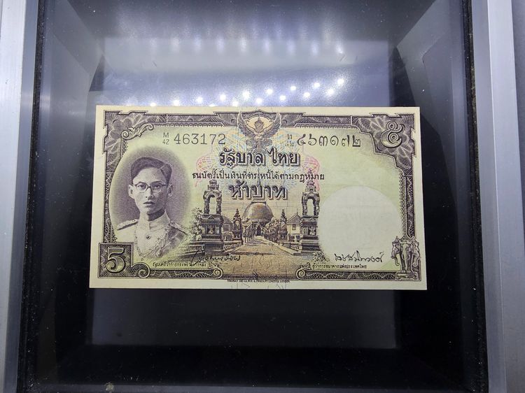 ธนบัตรไทย ธนบัตร 5 บาท แบบ 9 รุ่น 2 หน้าหนุ่ม เลขดำ ลายน้ำพาน (โทมัส) ไม่ผ่านใช้ เดิมๆ