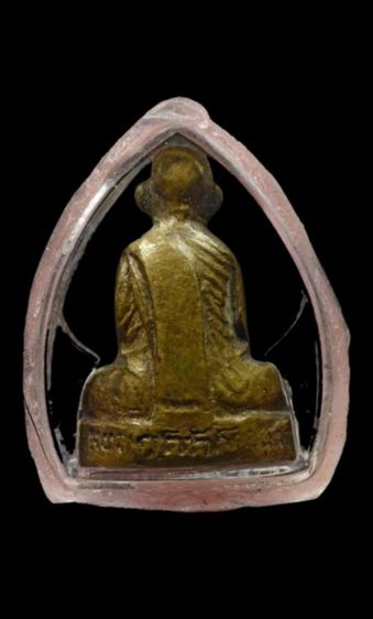 รูปหล่อหลวงพ่อกวย รูปที่ 2