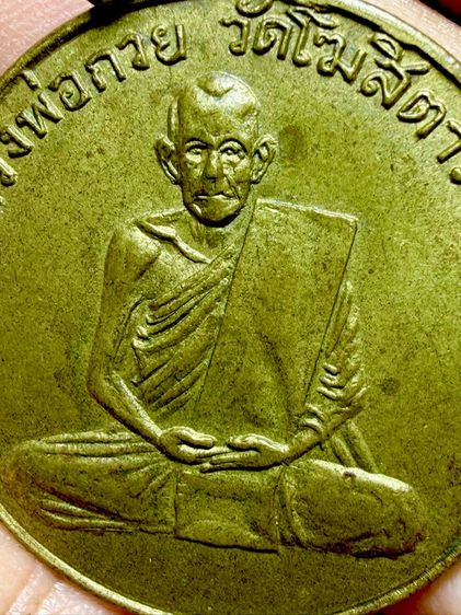 พระเก่าๆ พระเหมาๆบ้านๆ พระคนแก่เก่าๆเก็บ ทิ้งใว้ก่อนจากไป 081-3330446 line tonyabu 